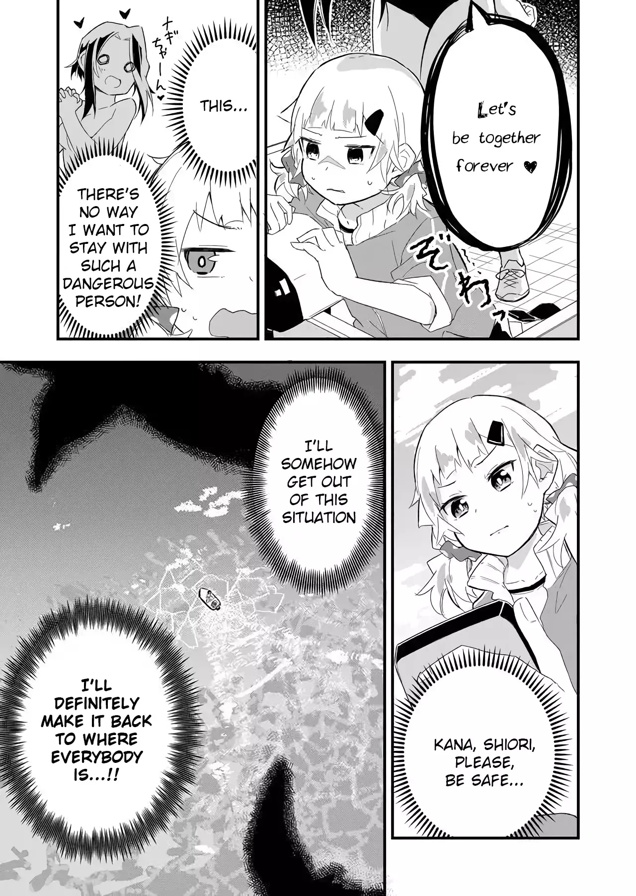 Tatoe Sekai Ga Owattemo, Watashi Wa Kanojo Wo Erabanai - 1 page 33