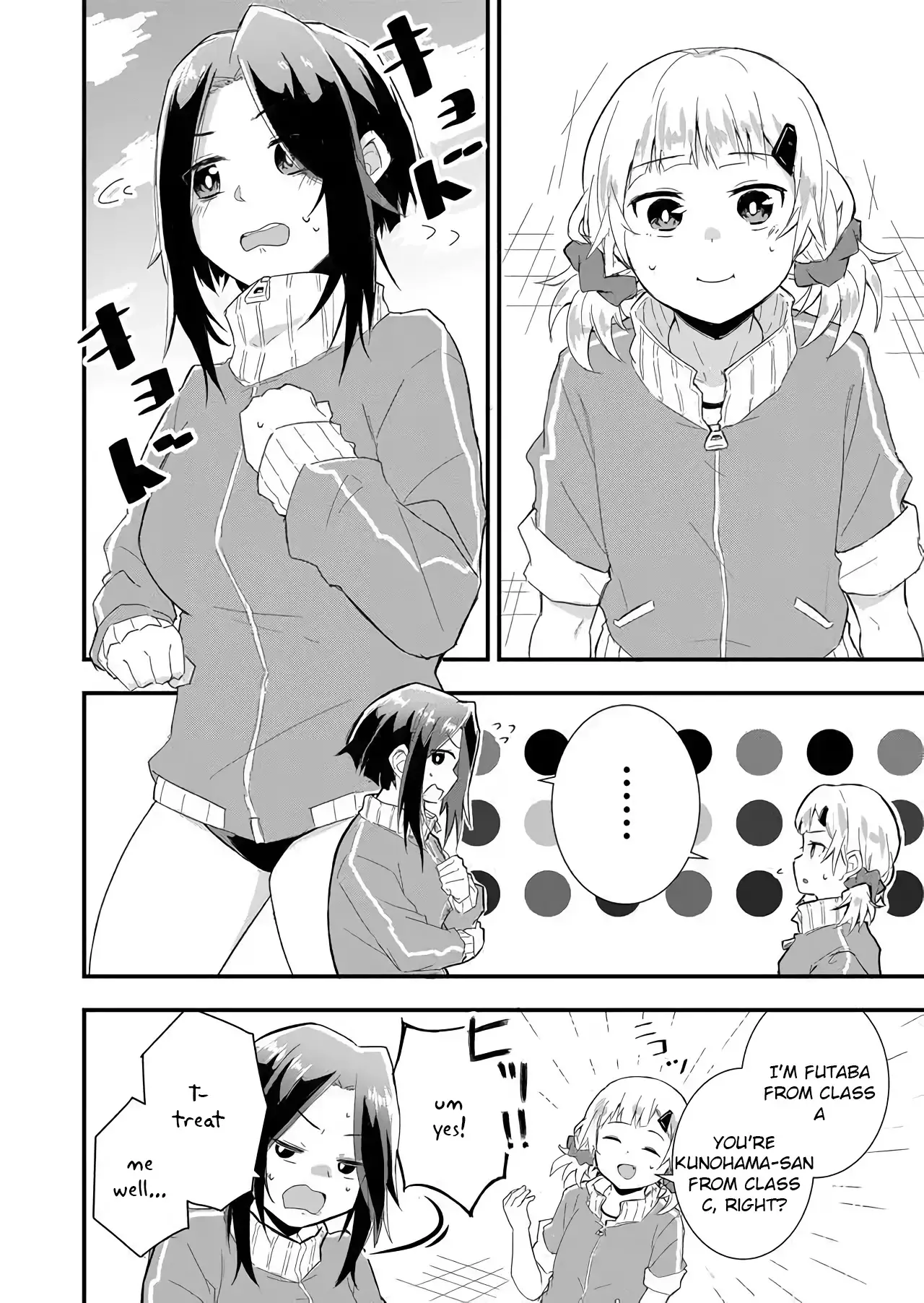 Tatoe Sekai Ga Owattemo, Watashi Wa Kanojo Wo Erabanai - 1 page 6