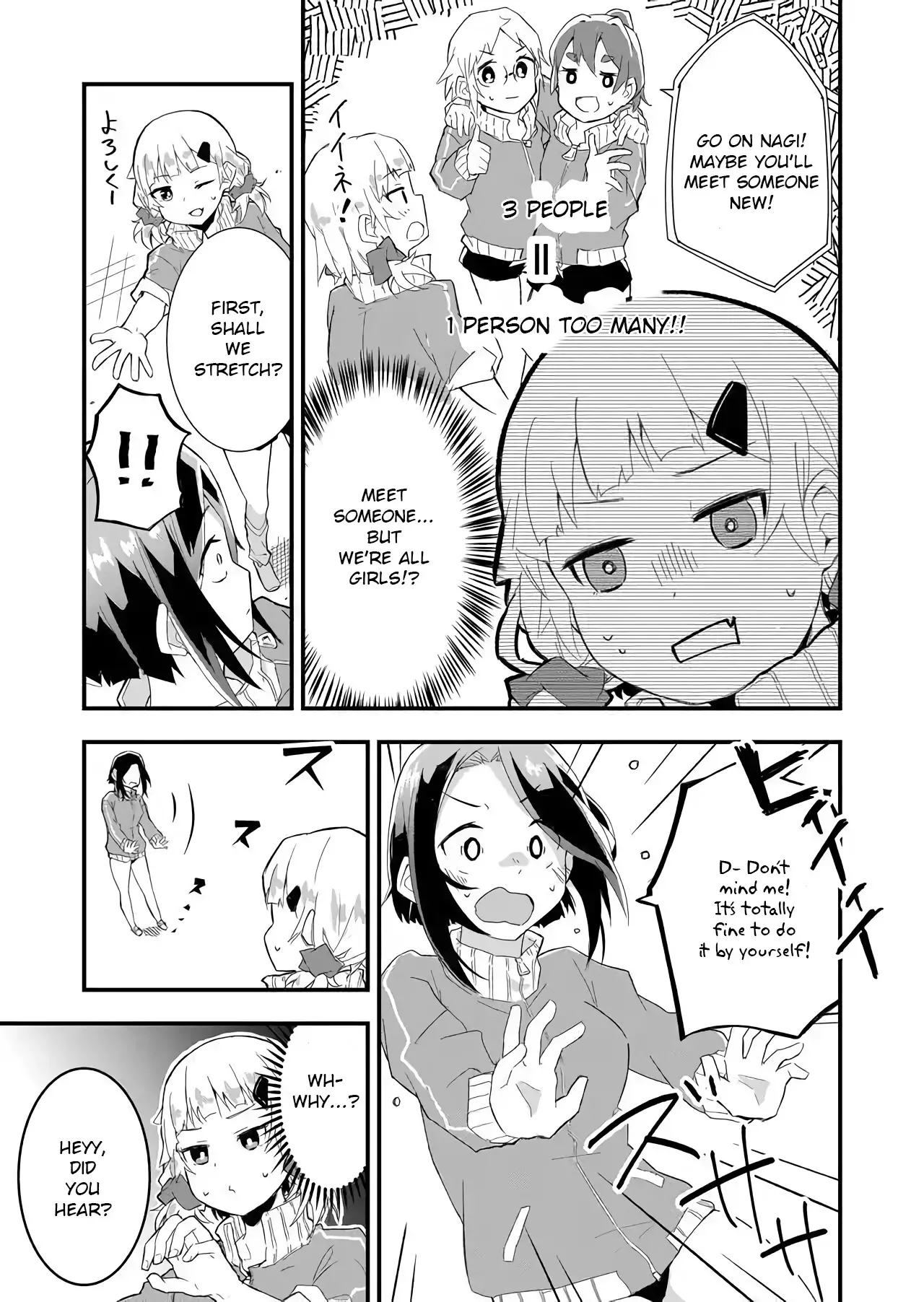 Tatoe Sekai Ga Owattemo, Watashi Wa Kanojo Wo Erabanai - 1 page 7