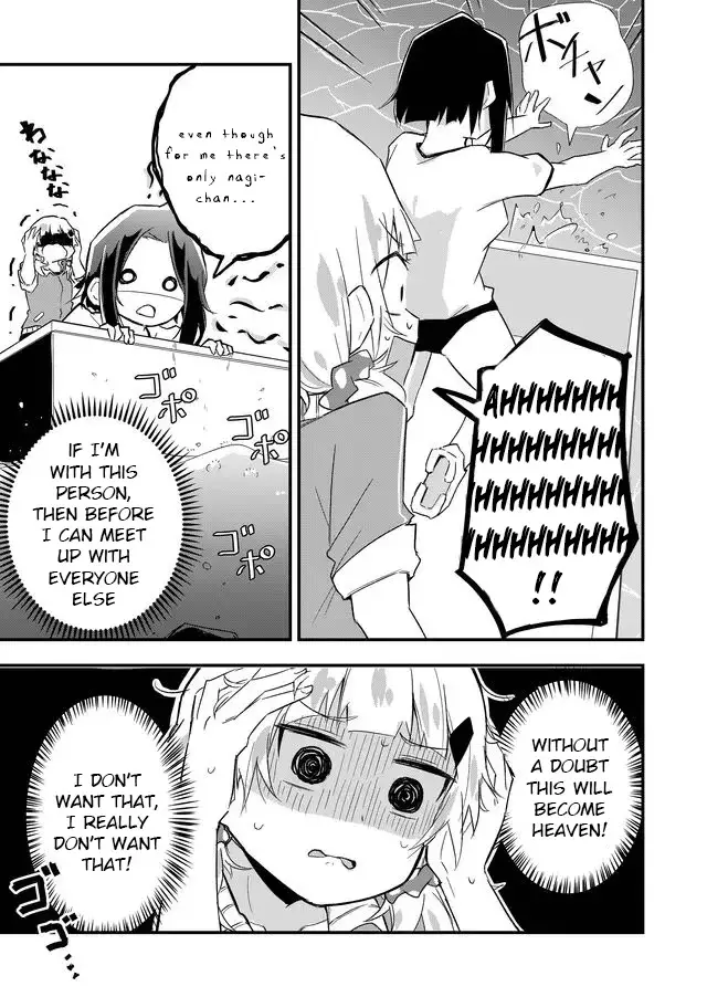 Tatoe Sekai Ga Owattemo, Watashi Wa Kanojo Wo Erabanai - 2 page 11