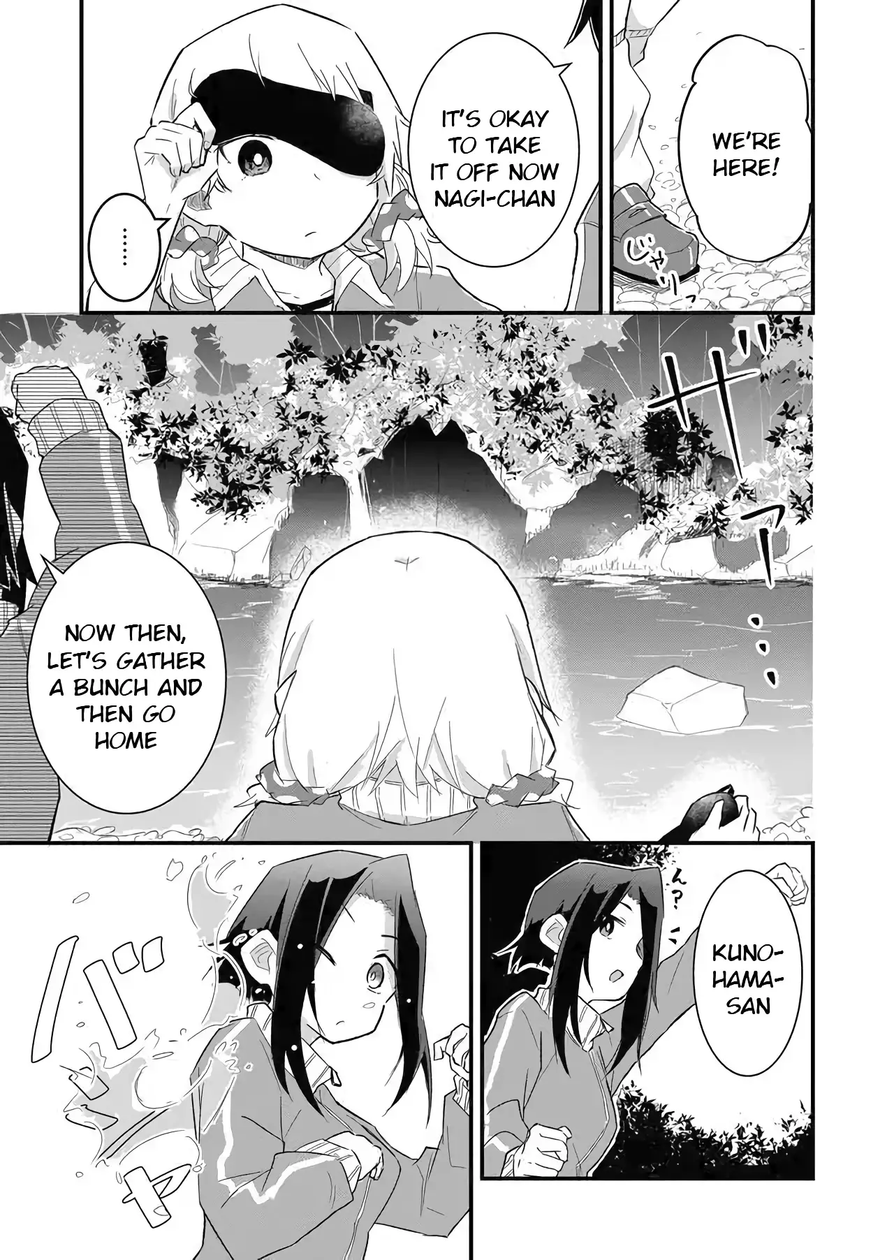 Tatoe Sekai Ga Owattemo, Watashi Wa Kanojo Wo Erabanai - 4 page 7