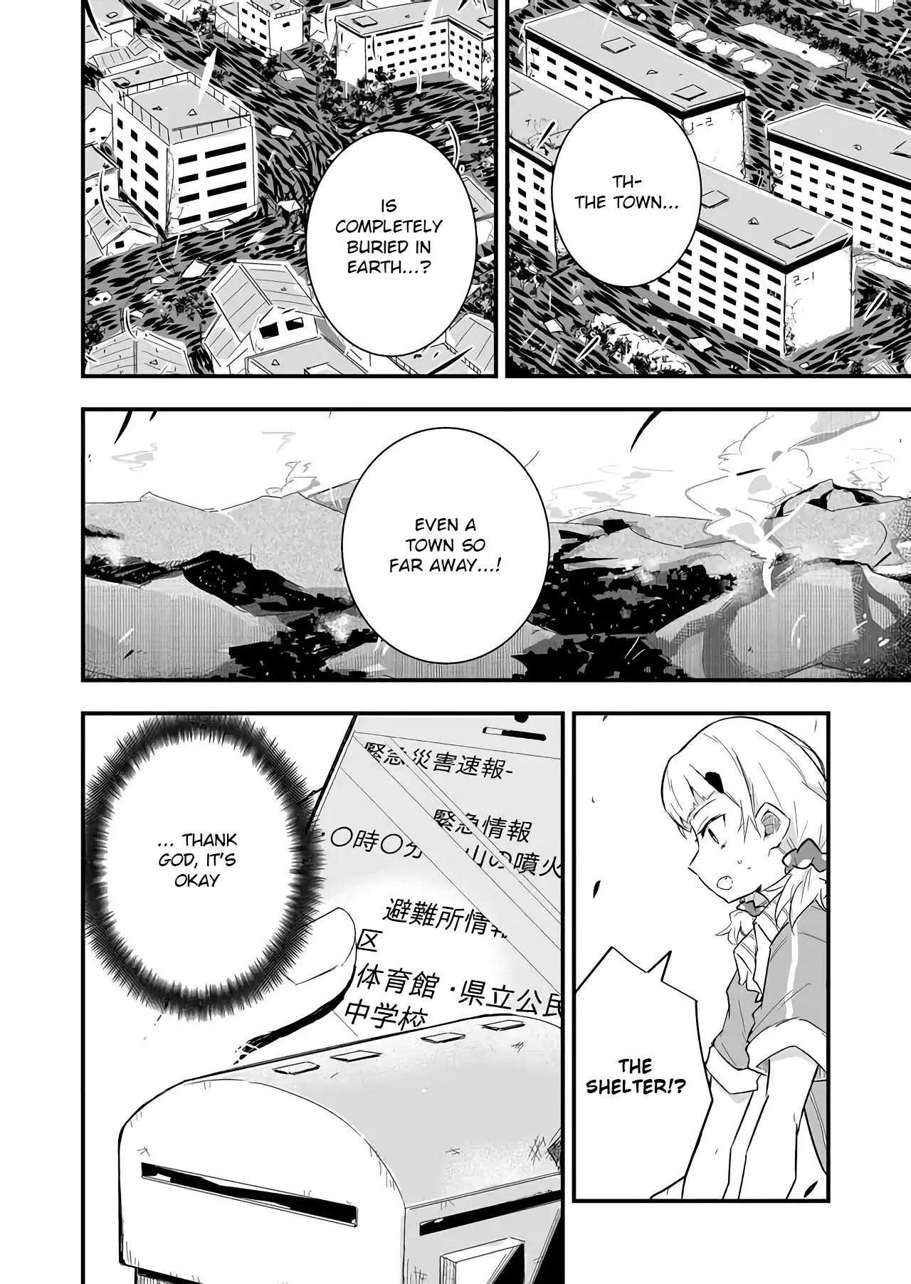 Tatoe Sekai Ga Owattemo, Watashi Wa Kanojo Wo Erabanai - 5 page 3