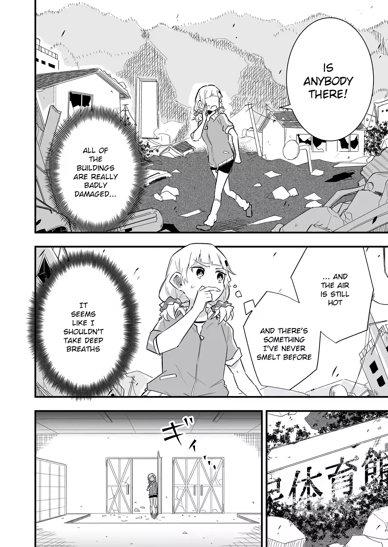 Tatoe Sekai Ga Owattemo, Watashi Wa Kanojo Wo Erabanai - 5 page 5