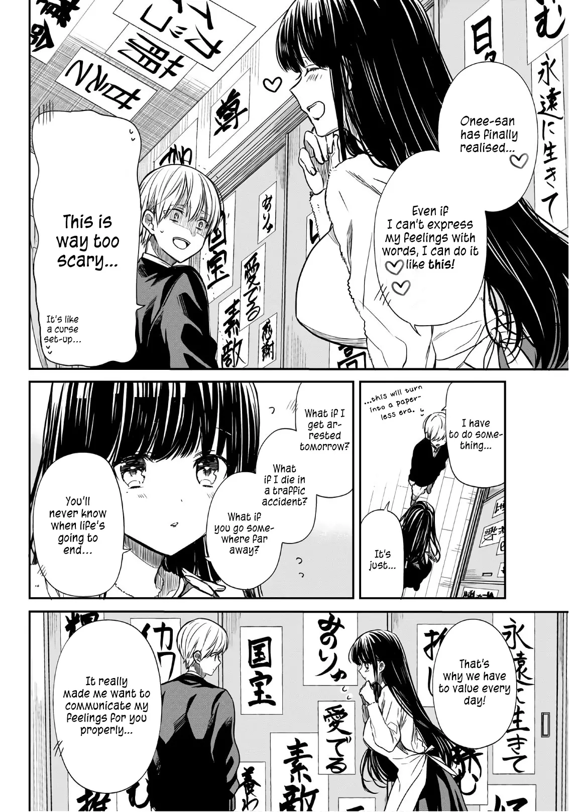 The Story Of An Onee-San Who Wants To Keep A High School Boy - 103 page 3
