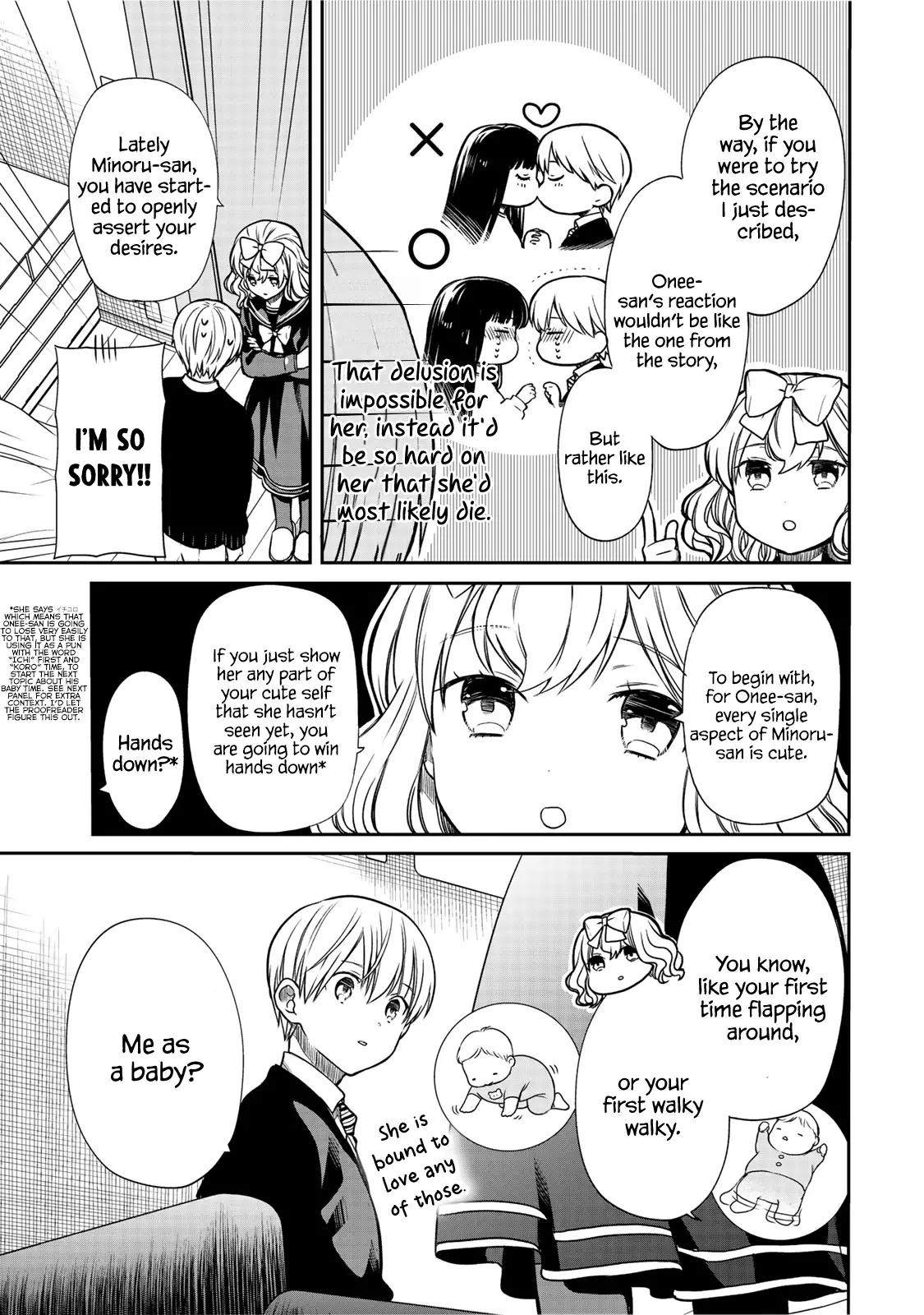 The Story Of An Onee-San Who Wants To Keep A High School Boy - 134.5 page 6