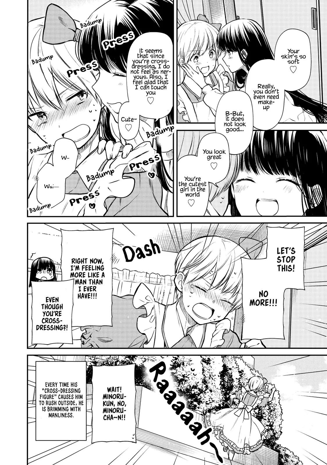 The Story Of An Onee-San Who Wants To Keep A High School Boy - 177 page 5