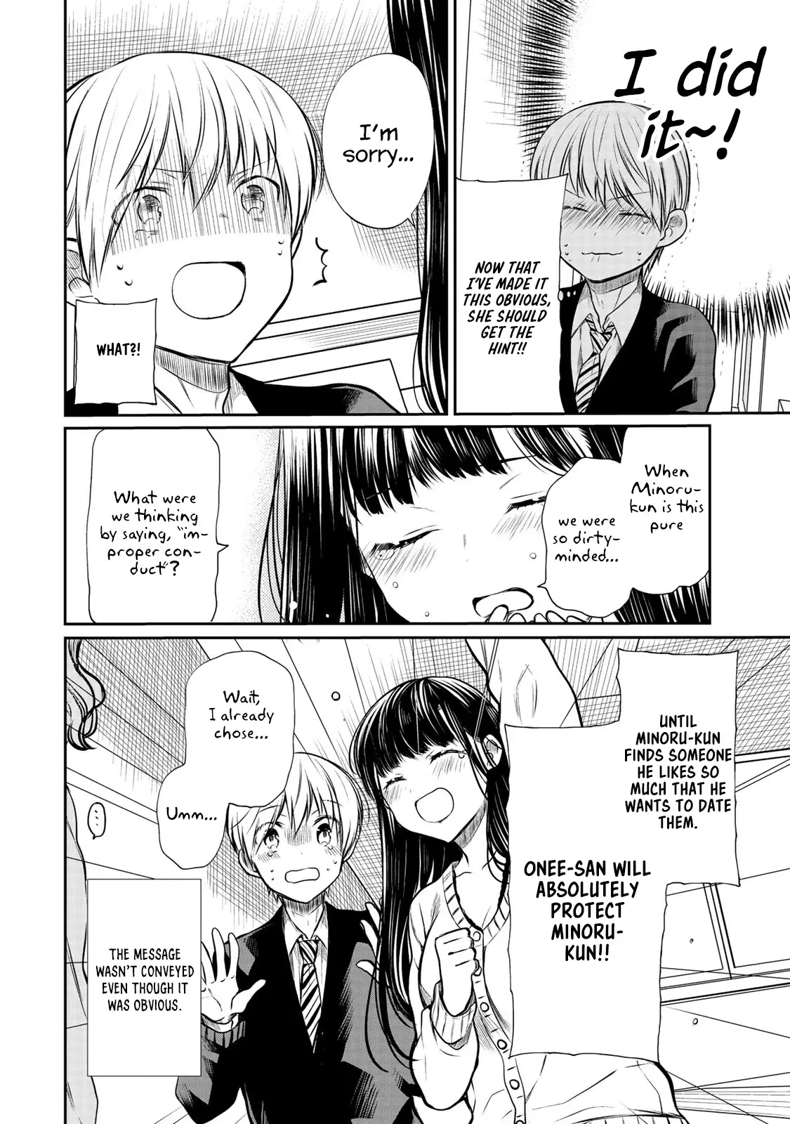 The Story Of An Onee-San Who Wants To Keep A High School Boy - 183 page 5
