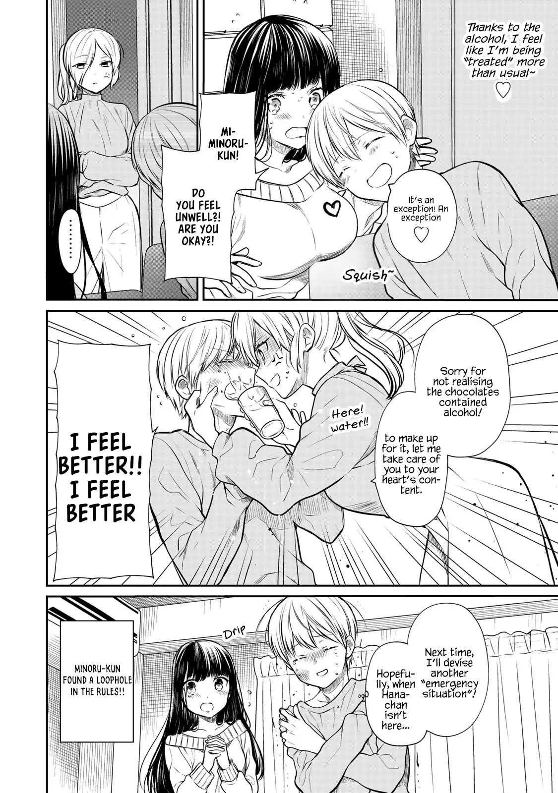 The Story Of An Onee-San Who Wants To Keep A High School Boy - 184 page 5