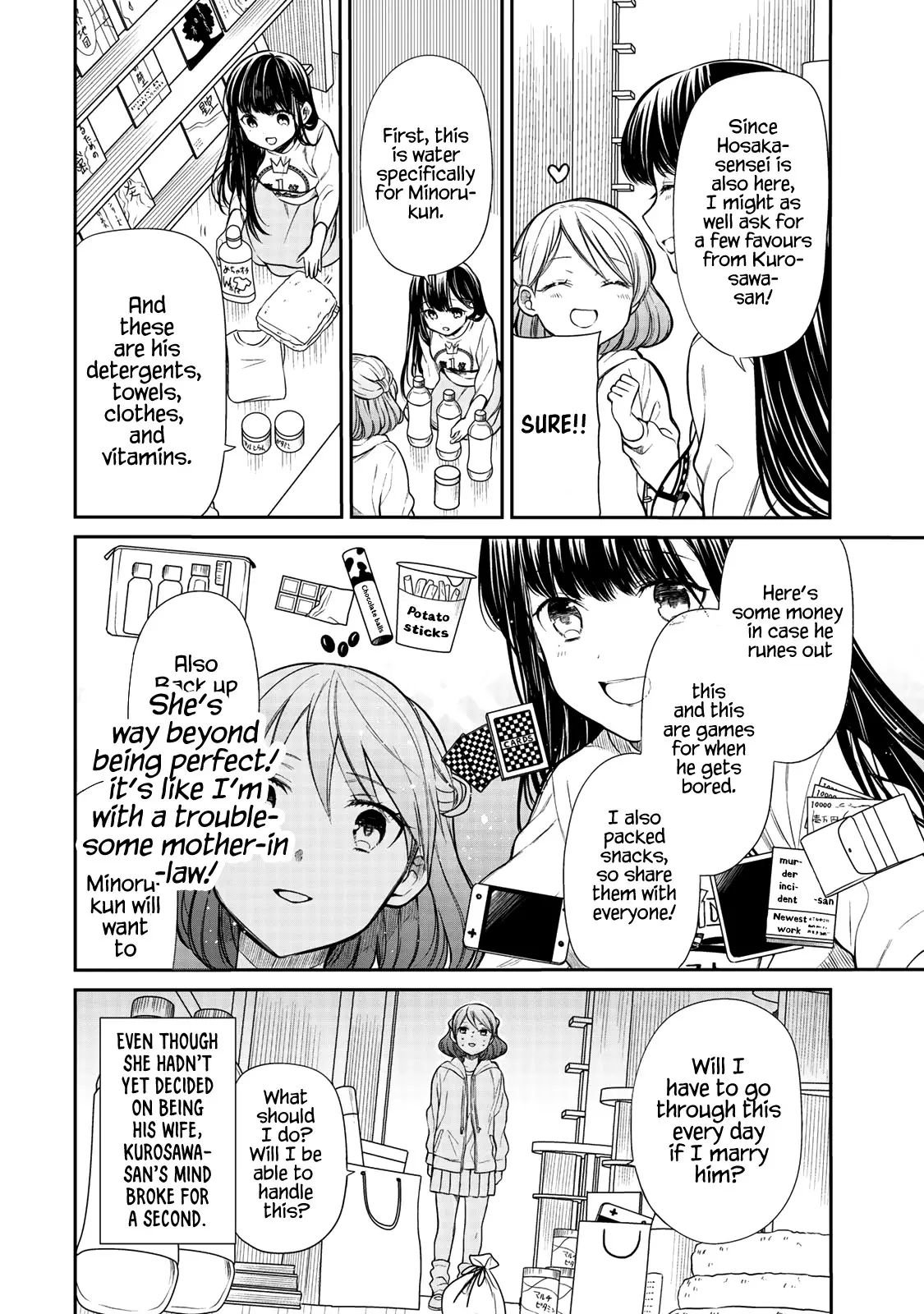 The Story Of An Onee-San Who Wants To Keep A High School Boy - 197 page 5