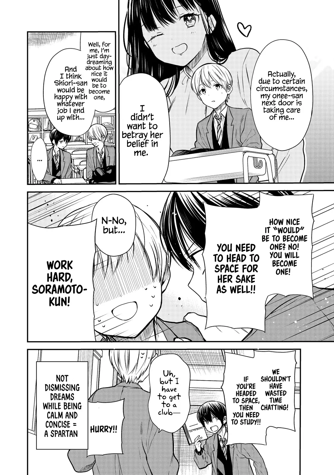 The Story Of An Onee-San Who Wants To Keep A High School Boy - 206 page 5