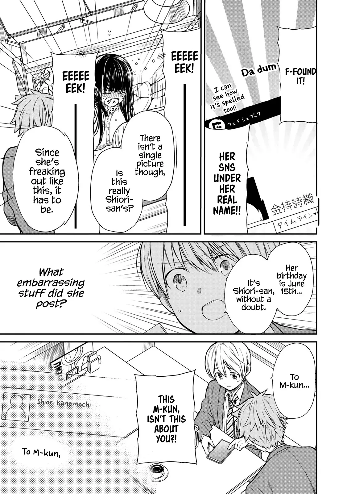 The Story Of An Onee-San Who Wants To Keep A High School Boy - 209 page 4