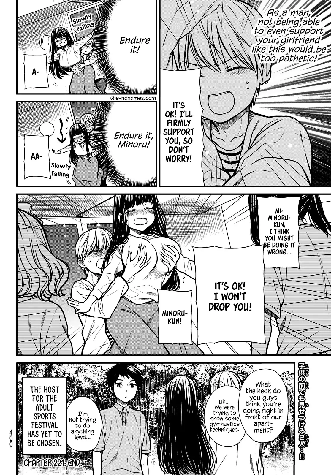 The Story Of An Onee-San Who Wants To Keep A High School Boy - 221 page 5