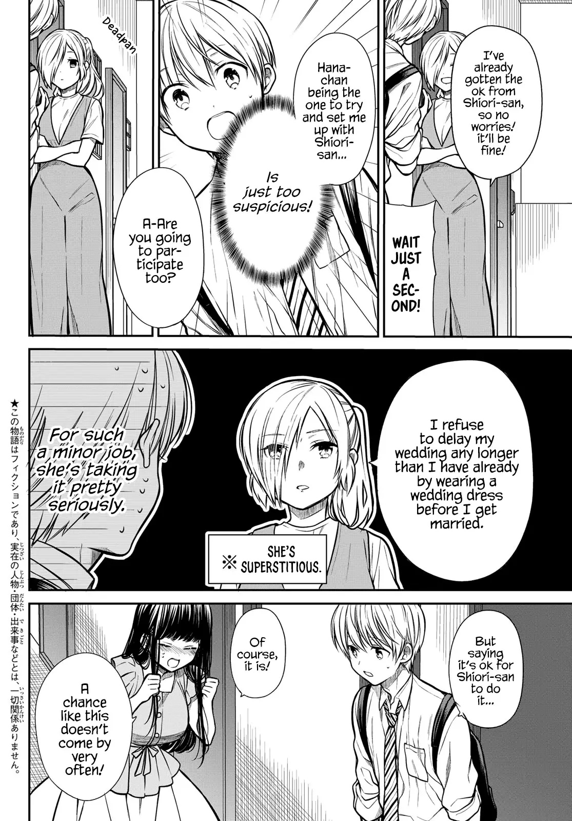 The Story Of An Onee-San Who Wants To Keep A High School Boy - 223 page 3