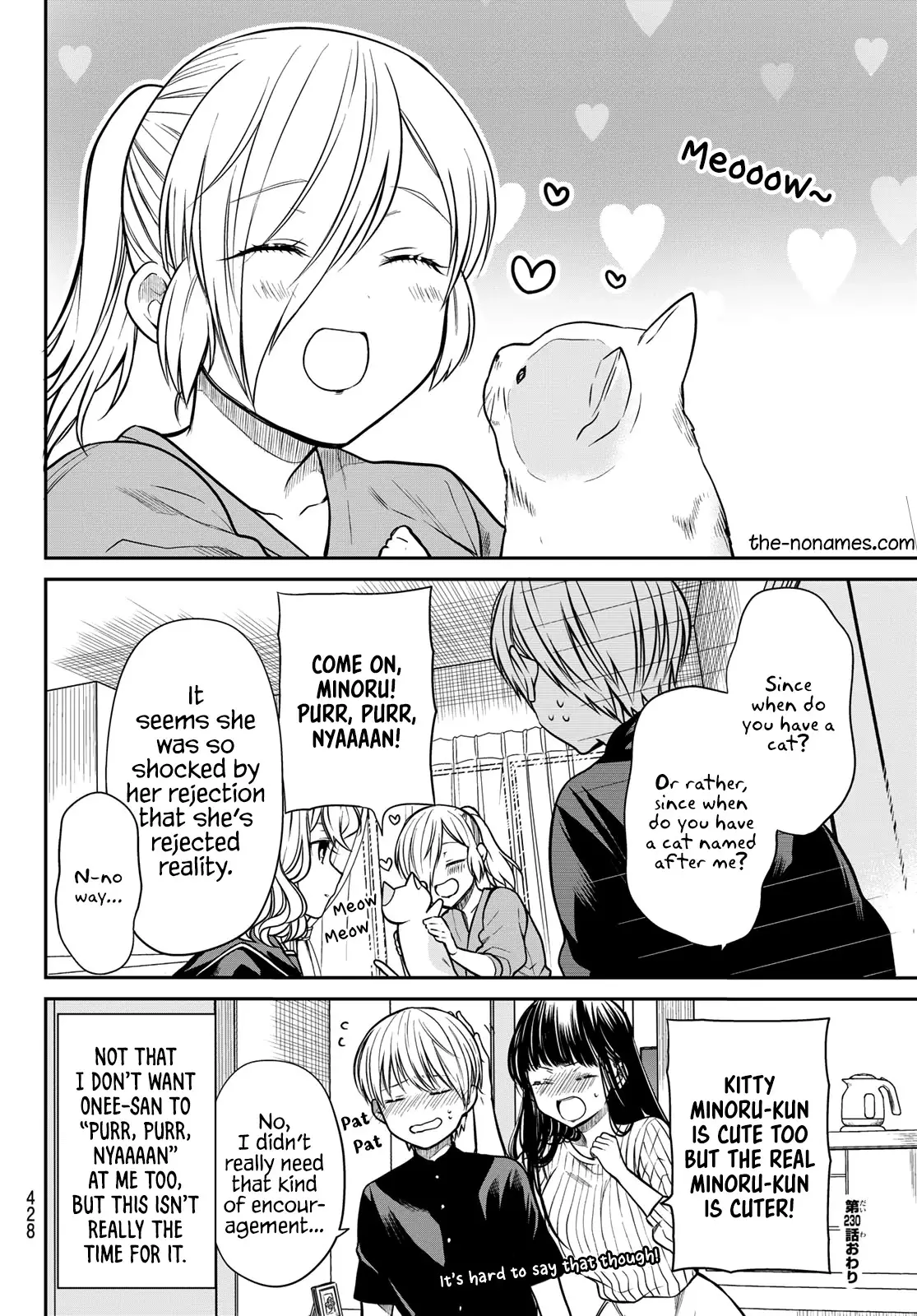 The Story Of An Onee-San Who Wants To Keep A High School Boy - 230 page 5