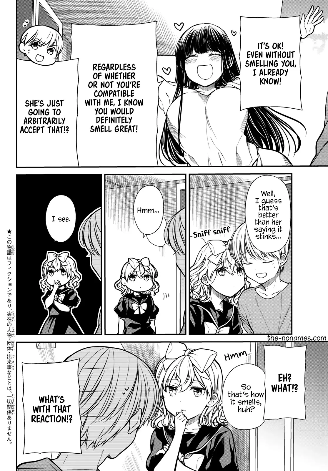 The Story Of An Onee-San Who Wants To Keep A High School Boy - 233 page 3
