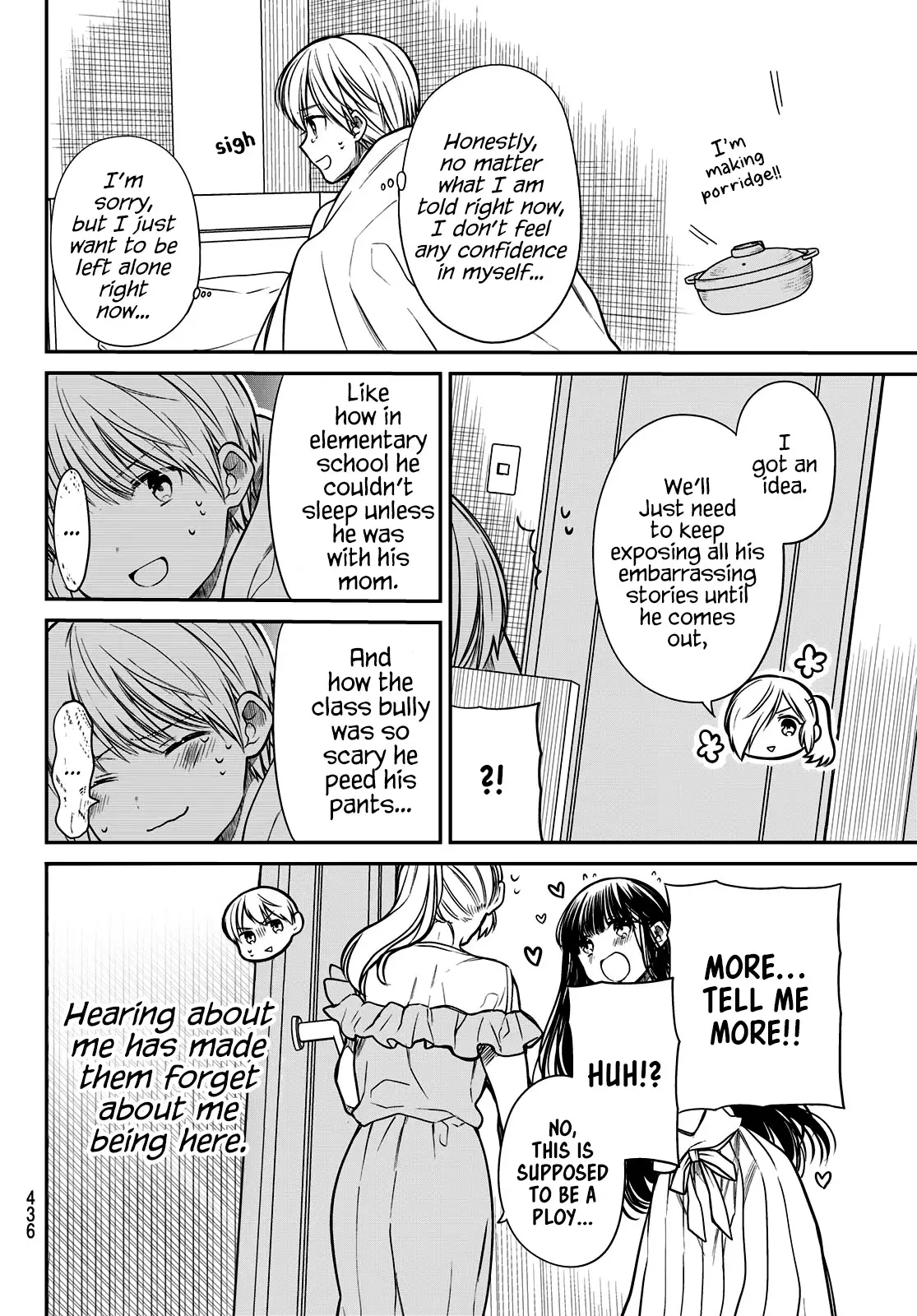The Story Of An Onee-San Who Wants To Keep A High School Boy - 246 page 3