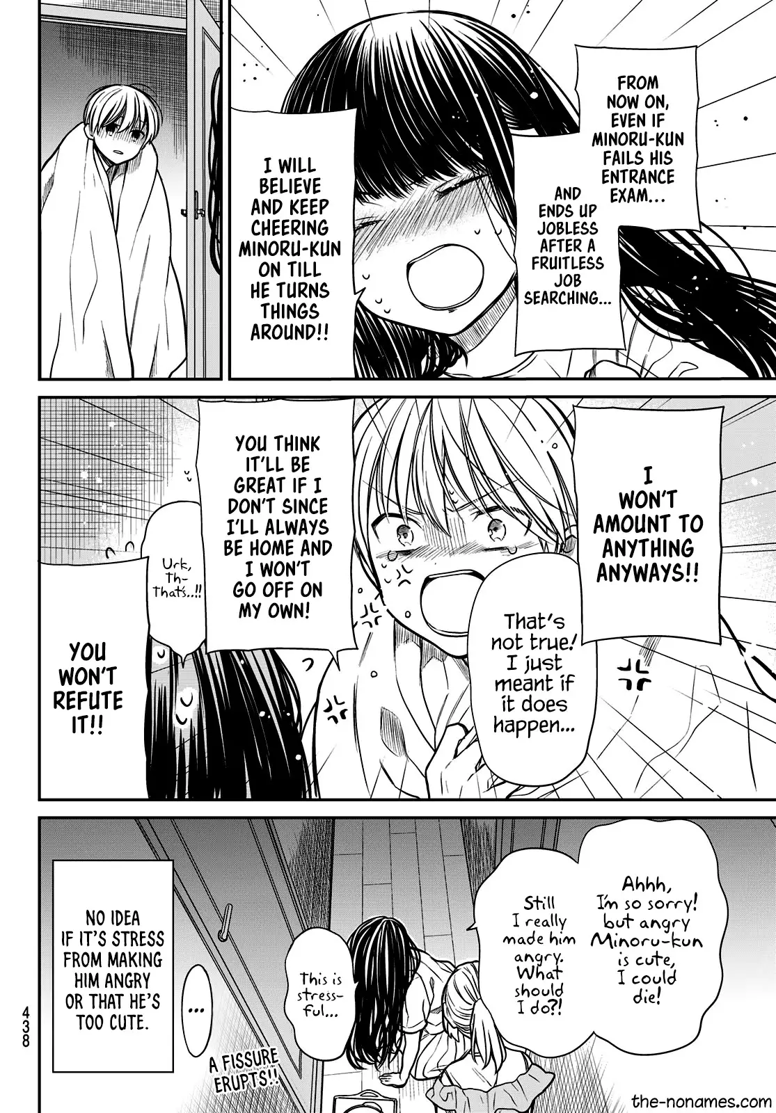 The Story Of An Onee-San Who Wants To Keep A High School Boy - 246 page 5