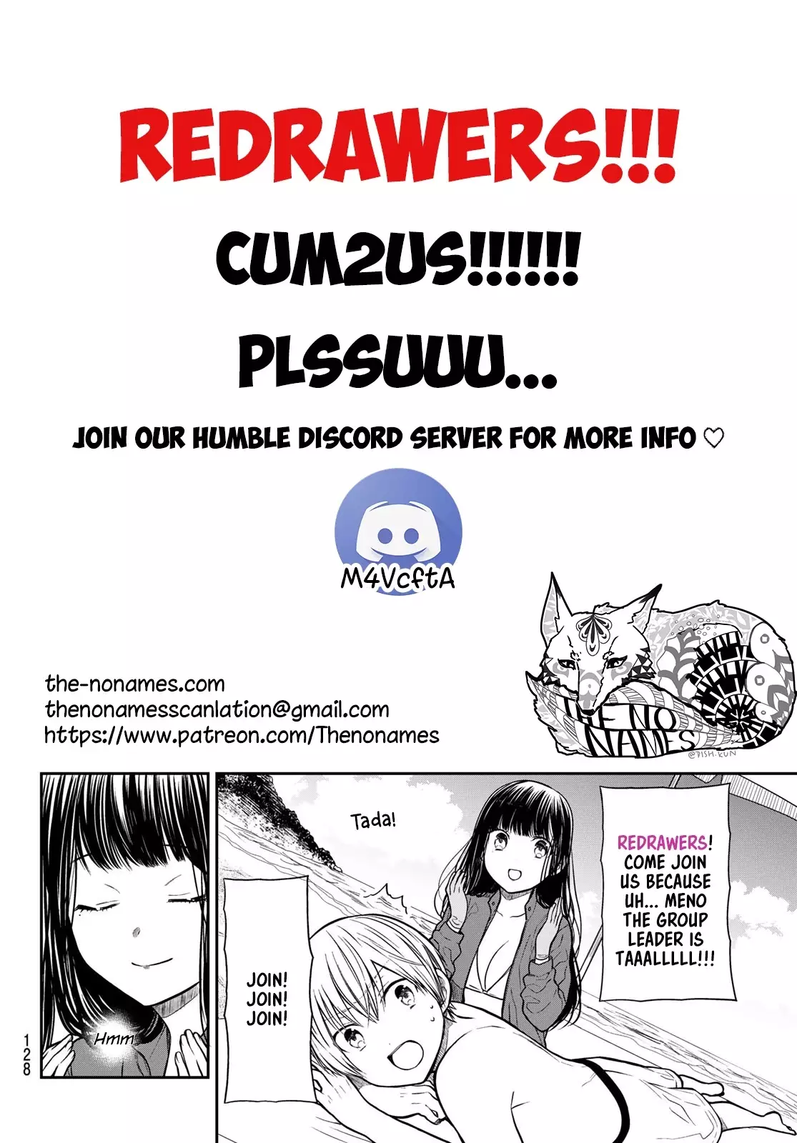 The Story Of An Onee-San Who Wants To Keep A High School Boy - 249 page 6