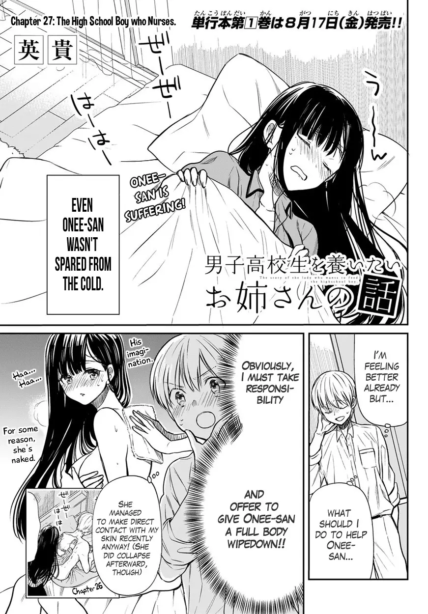 The Story Of An Onee-San Who Wants To Keep A High School Boy - 27 page 2