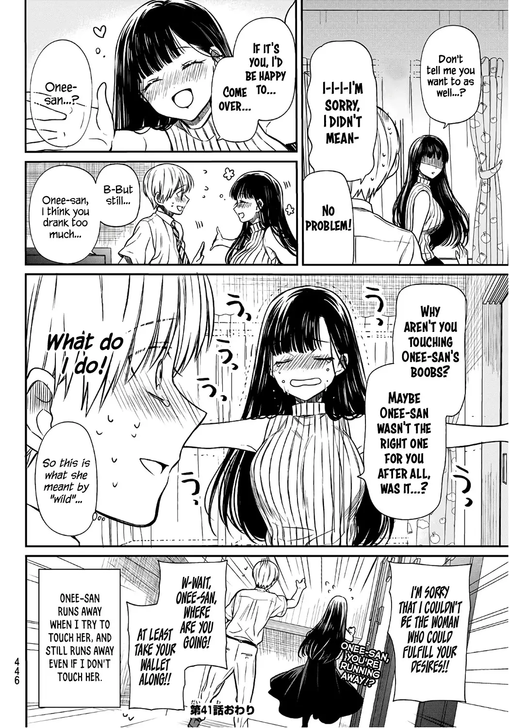 The Story Of An Onee-San Who Wants To Keep A High School Boy - 41 page 5