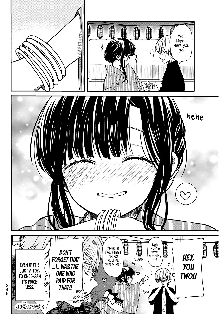 The Story Of An Onee-San Who Wants To Keep A High School Boy - 51 page 5