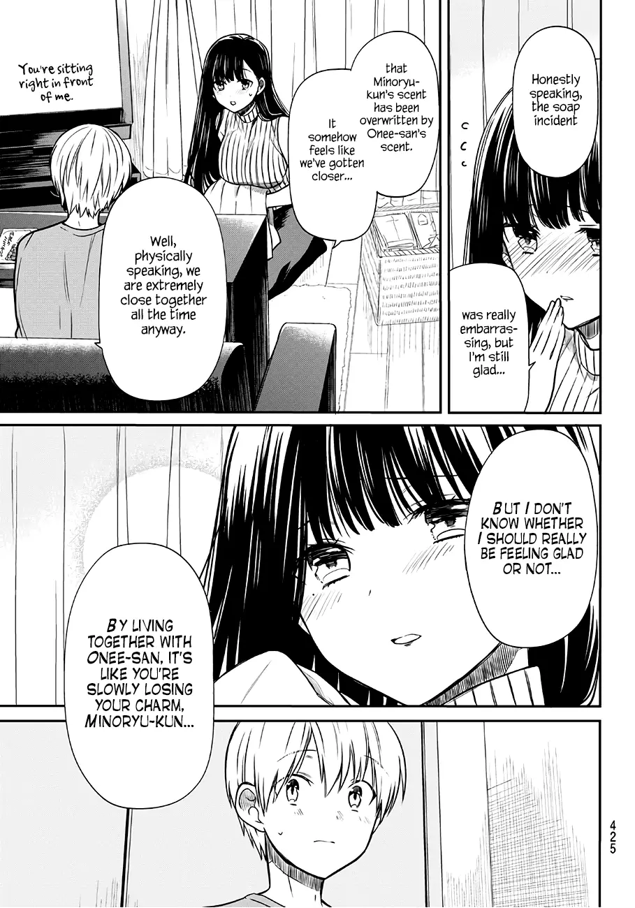 The Story Of An Onee-San Who Wants To Keep A High School Boy - 53 page 4