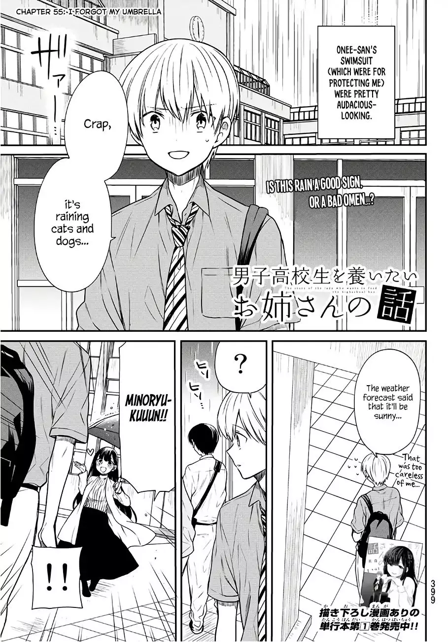 The Story Of An Onee-San Who Wants To Keep A High School Boy - 55 page 2