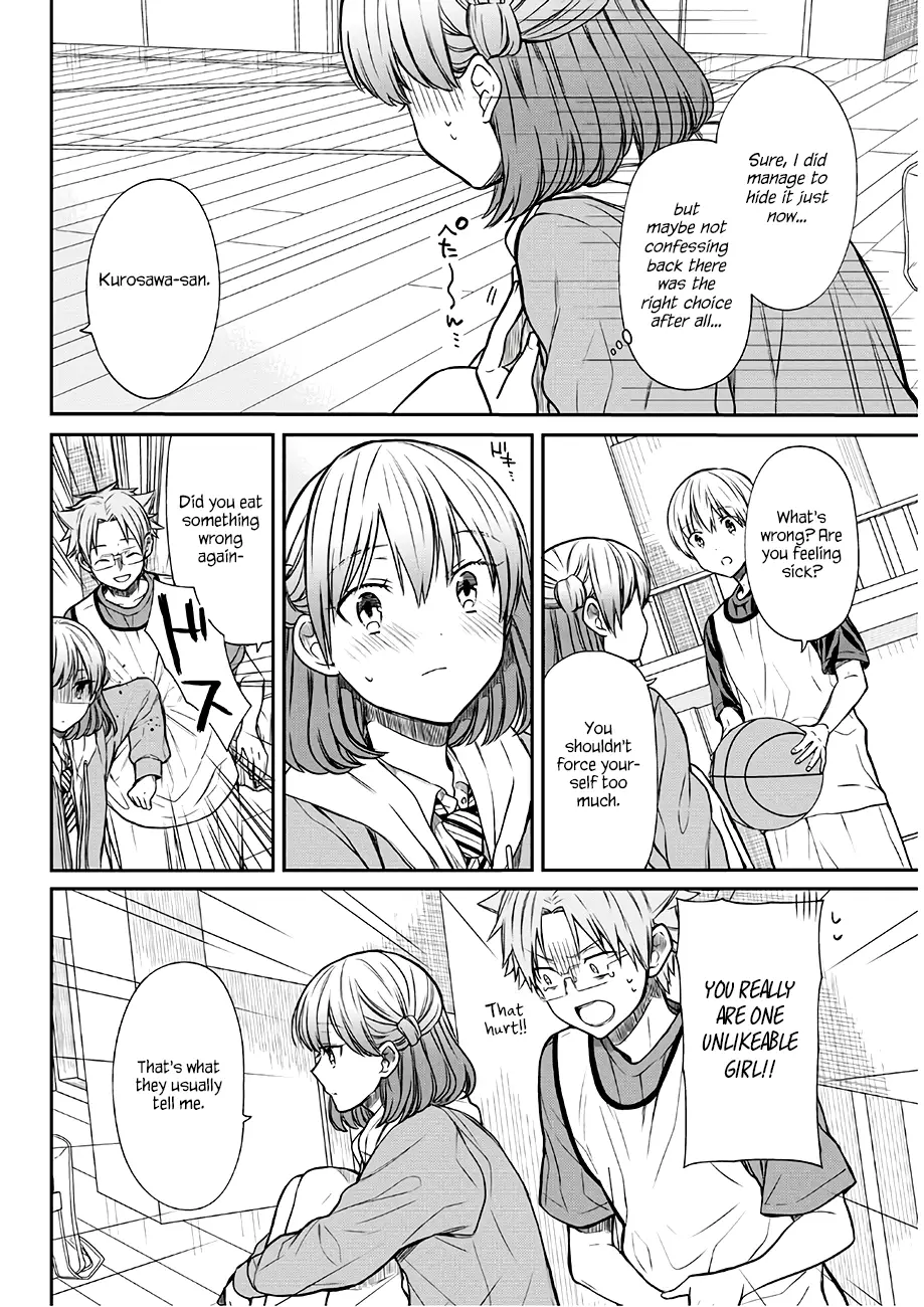 The Story Of An Onee-San Who Wants To Keep A High School Boy - 73 page 3
