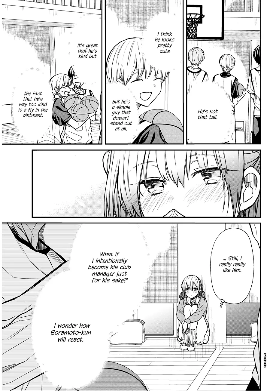 The Story Of An Onee-San Who Wants To Keep A High School Boy - 73 page 4