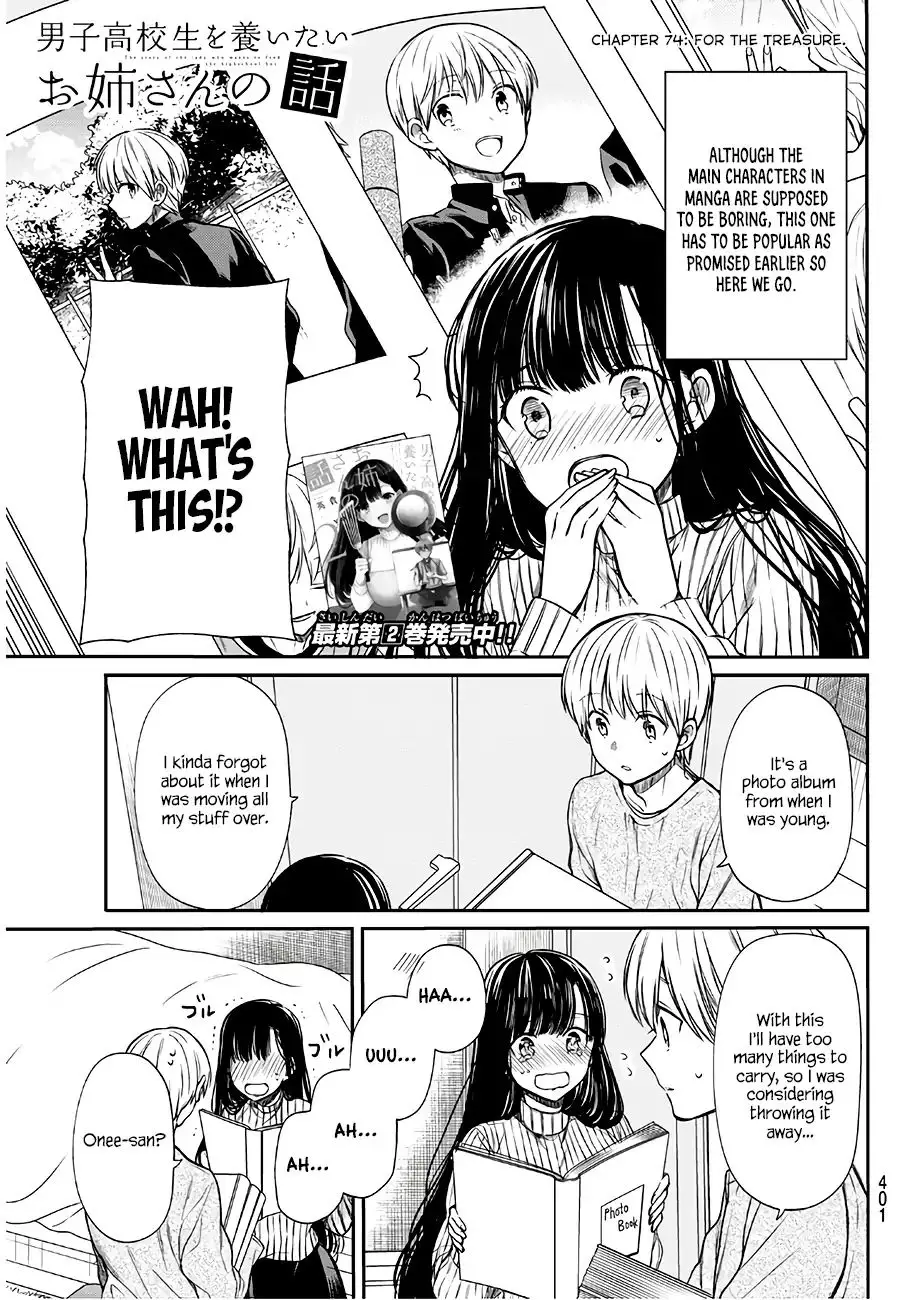 The Story Of An Onee-San Who Wants To Keep A High School Boy - 74 page 2
