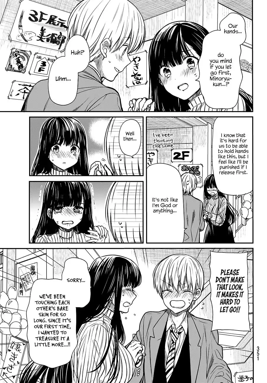 The Story Of An Onee-San Who Wants To Keep A High School Boy - 76 page 4
