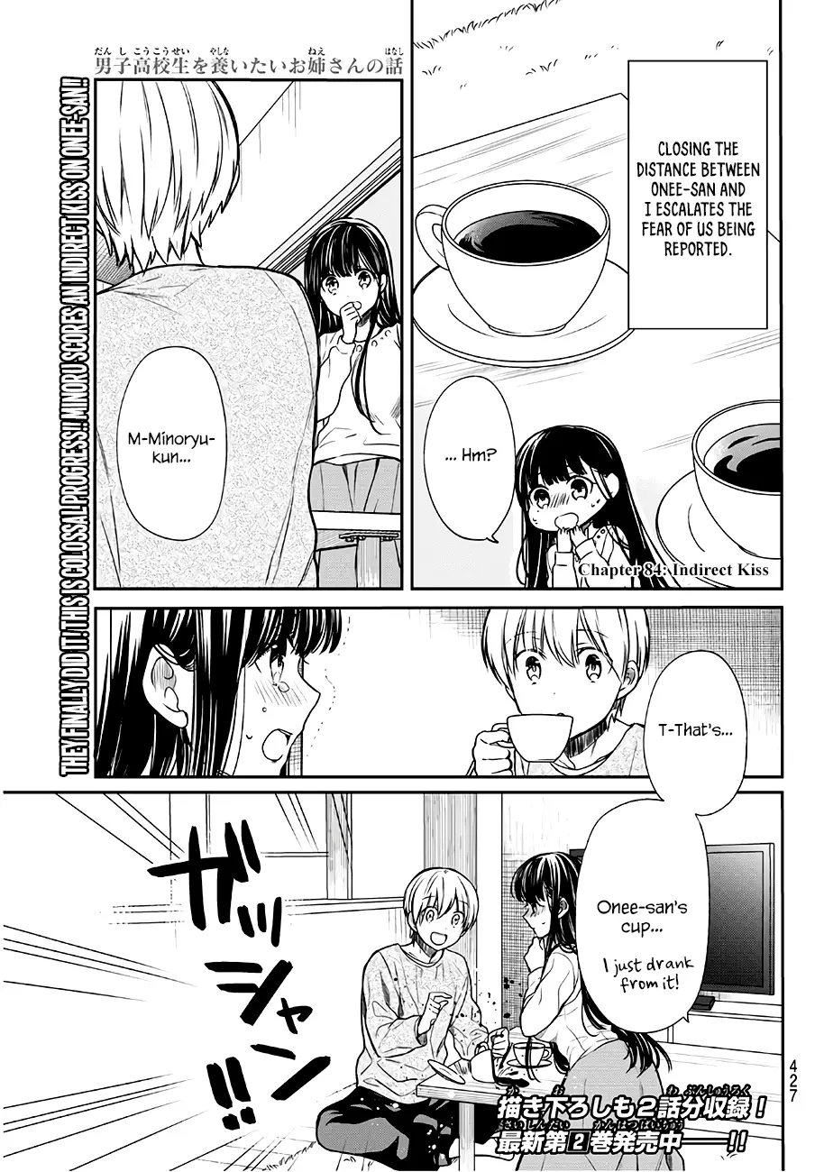 The Story Of An Onee-San Who Wants To Keep A High School Boy - 84 page 2