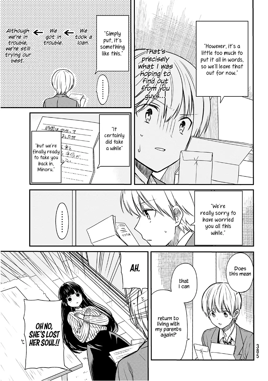 The Story Of An Onee-San Who Wants To Keep A High School Boy - 90 page 4