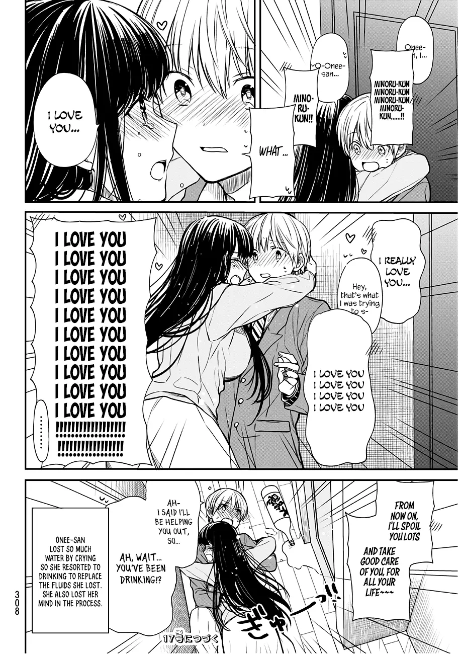 The Story Of An Onee-San Who Wants To Keep A High School Boy - 93 page 9