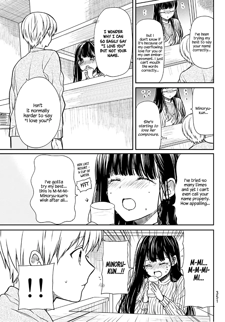 The Story Of An Onee-San Who Wants To Keep A High School Boy - 96 page 4
