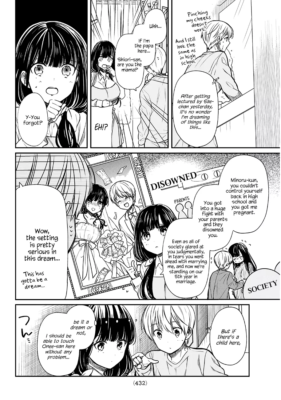 The Story Of An Onee-San Who Wants To Keep A High School Boy - 99 page 3