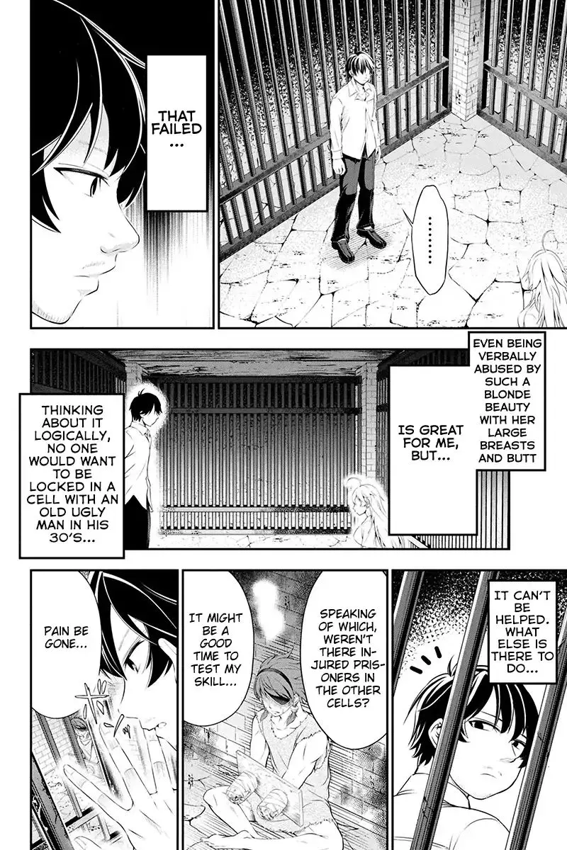 Tanaka ~Nenrei Equal Kanojo Inaireki No Mahoutsukai~ - 1 page 11