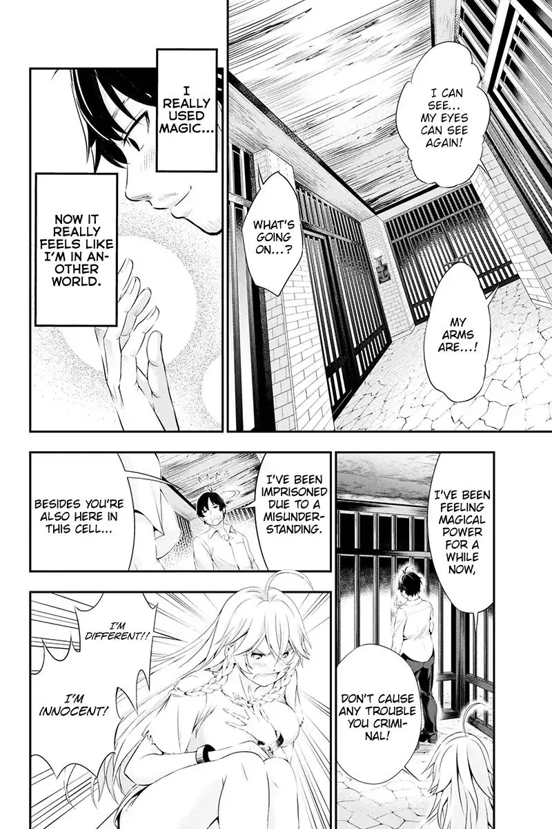 Tanaka ~Nenrei Equal Kanojo Inaireki No Mahoutsukai~ - 1 page 13