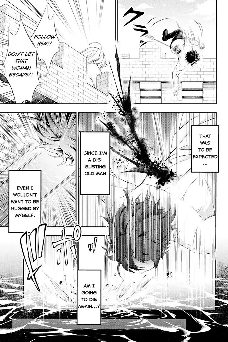 Tanaka ~Nenrei Equal Kanojo Inaireki No Mahoutsukai~ - 1 page 22