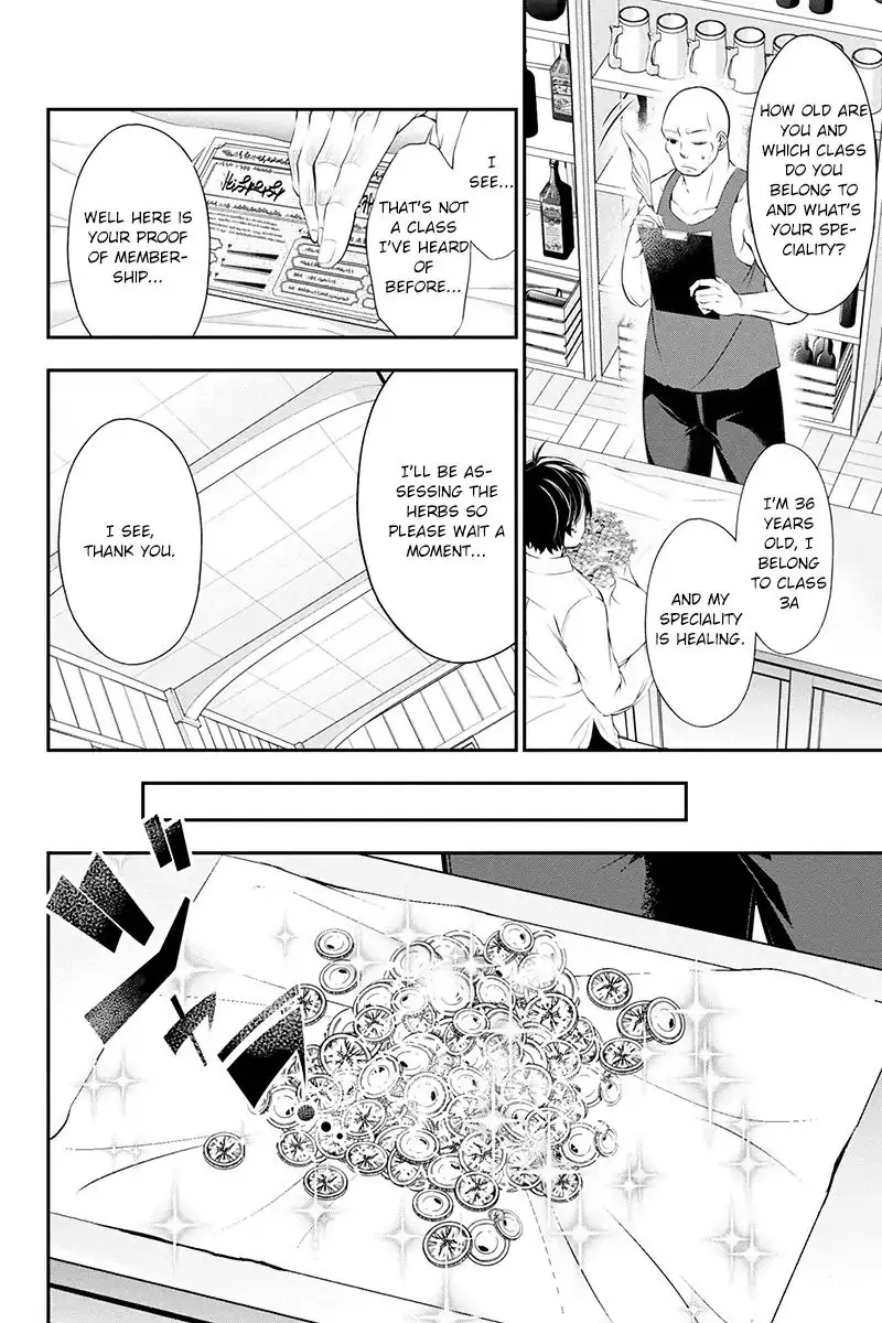 Tanaka ~Nenrei Equal Kanojo Inaireki No Mahoutsukai~ - 1 page 35