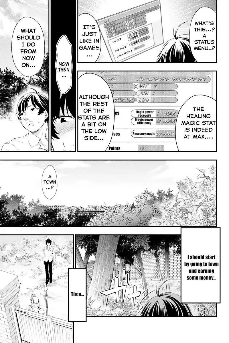 Tanaka ~Nenrei Equal Kanojo Inaireki No Mahoutsukai~ - 1 page 4