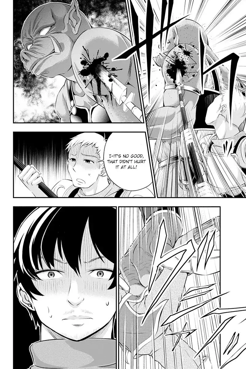 Tanaka ~Nenrei Equal Kanojo Inaireki No Mahoutsukai~ - 1 page 51