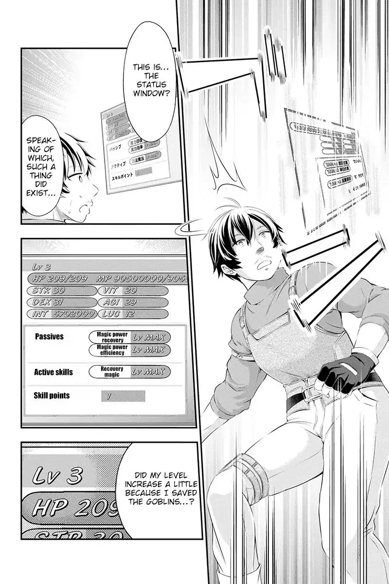 Tanaka ~Nenrei Equal Kanojo Inaireki No Mahoutsukai~ - 1 page 55