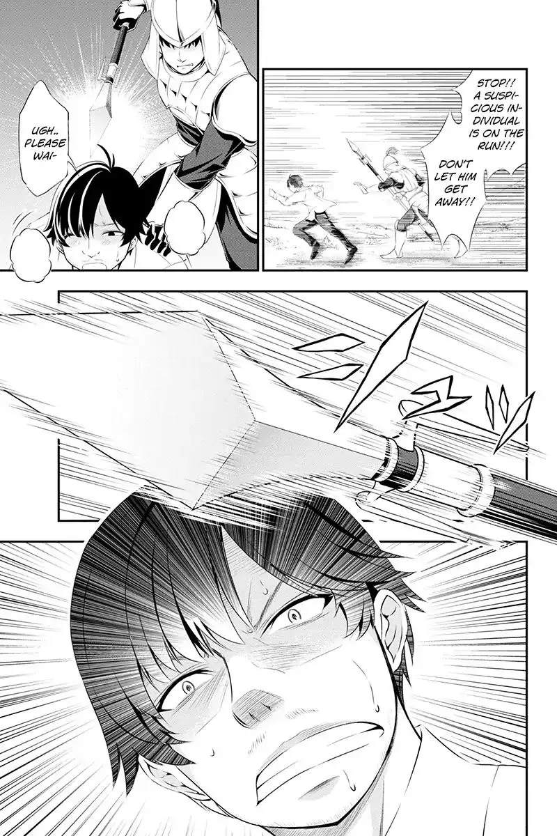 Tanaka ~Nenrei Equal Kanojo Inaireki No Mahoutsukai~ - 1 page 6