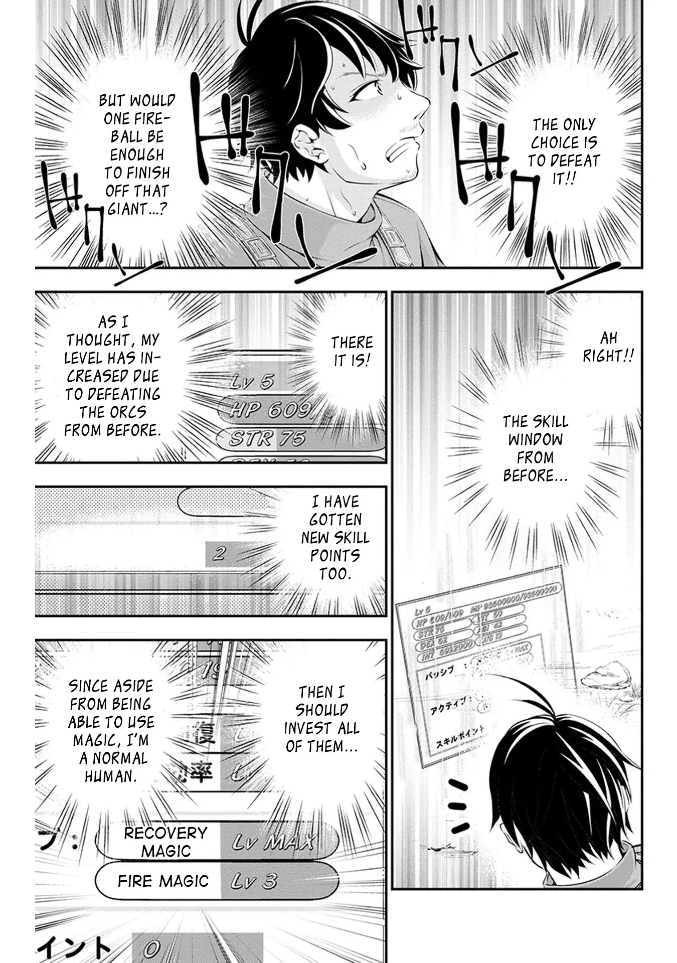 Tanaka ~Nenrei Equal Kanojo Inaireki No Mahoutsukai~ - 2 page 9