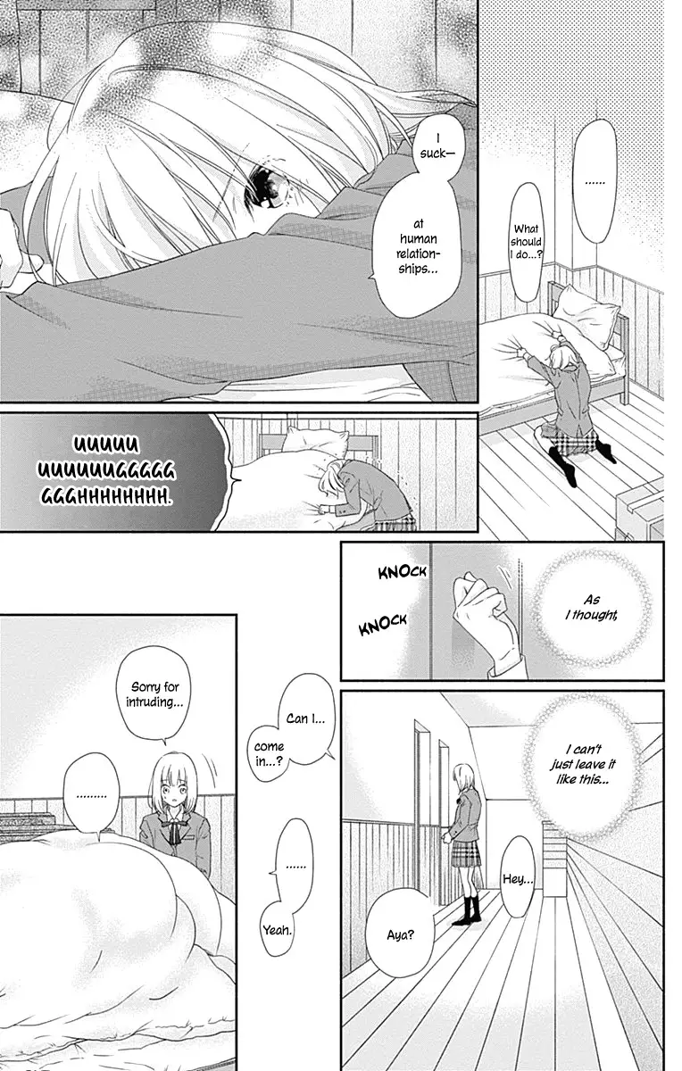 Aishitagari No Maison - 1 page 32