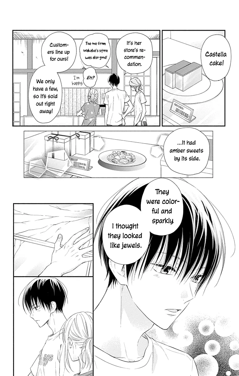 Aishitagari No Maison - 20.5 page 17