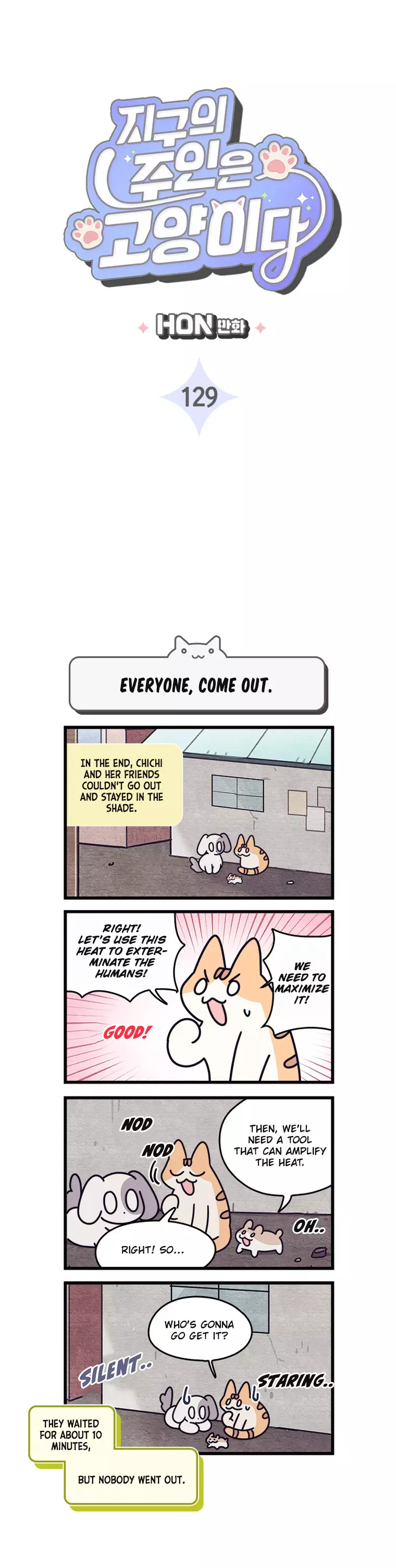 Cats Own The World - 129 page 3-adc9ee14