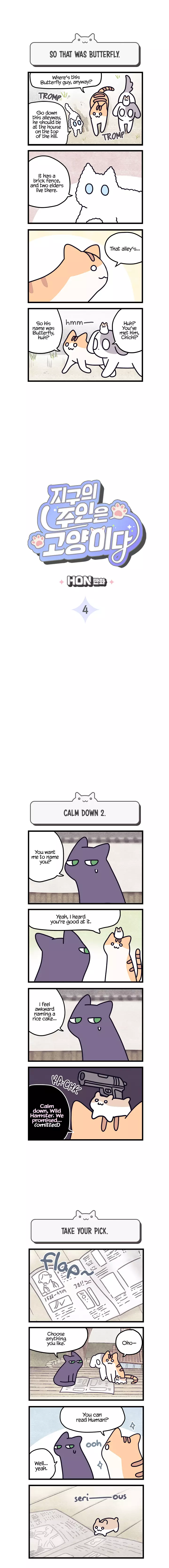 Cats Own The World - 4 page 1