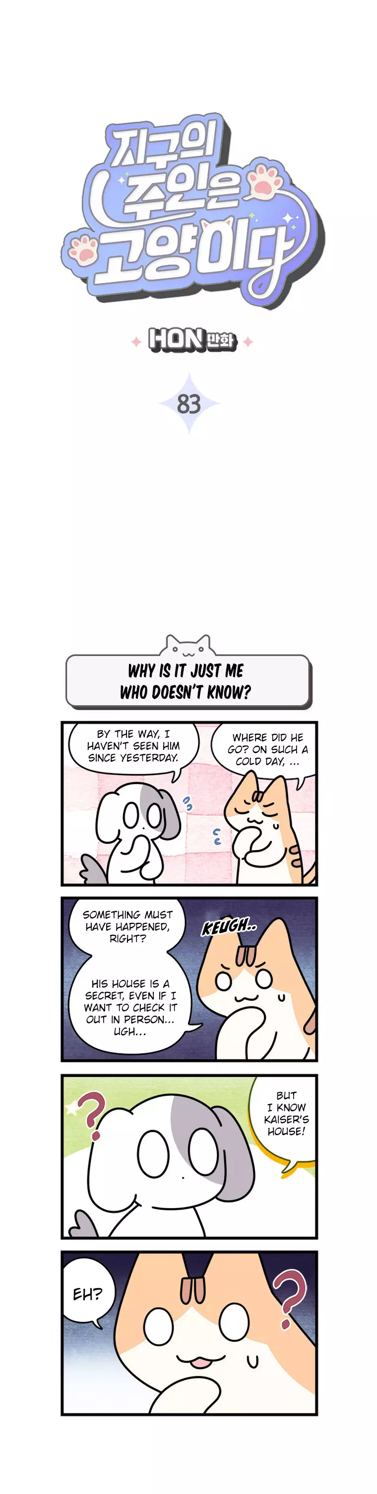 Cats Own The World - 83 page 3-5489f131